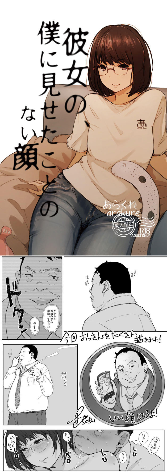 サンプル画像2