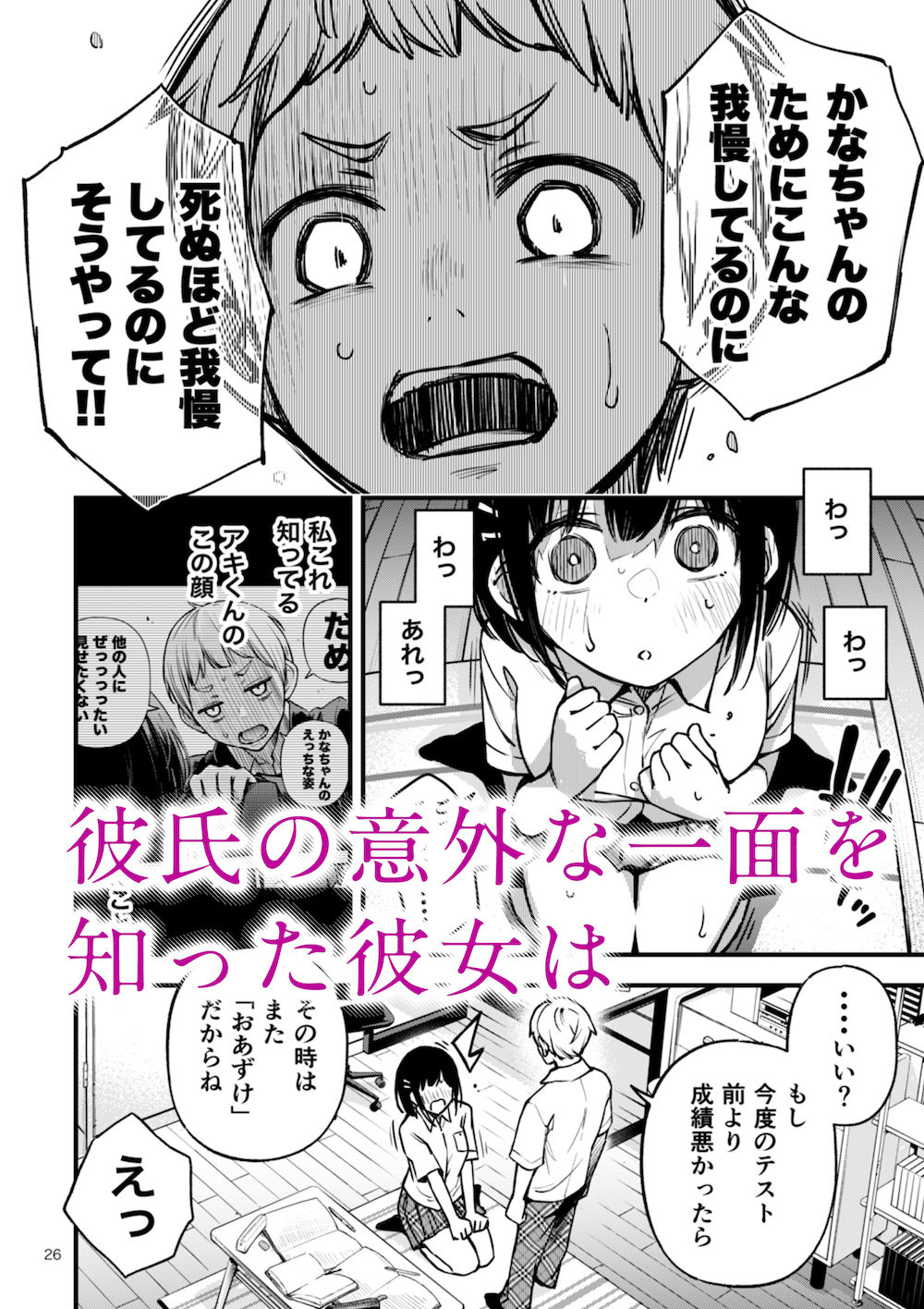 サンプル画像3