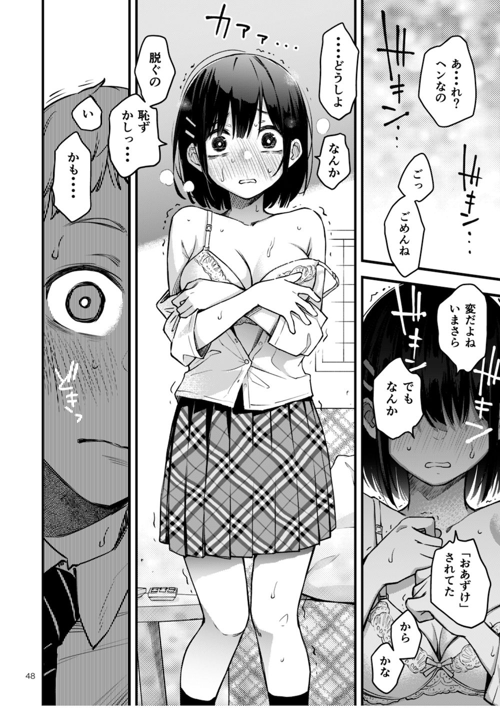 サンプル画像5