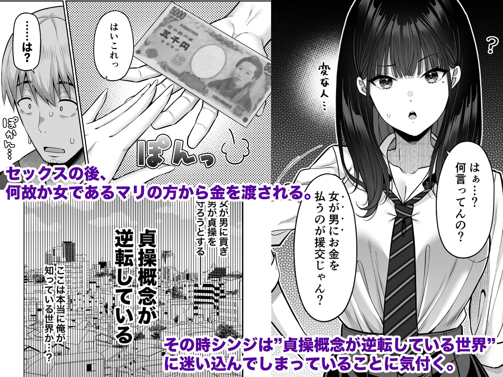サンプル画像3