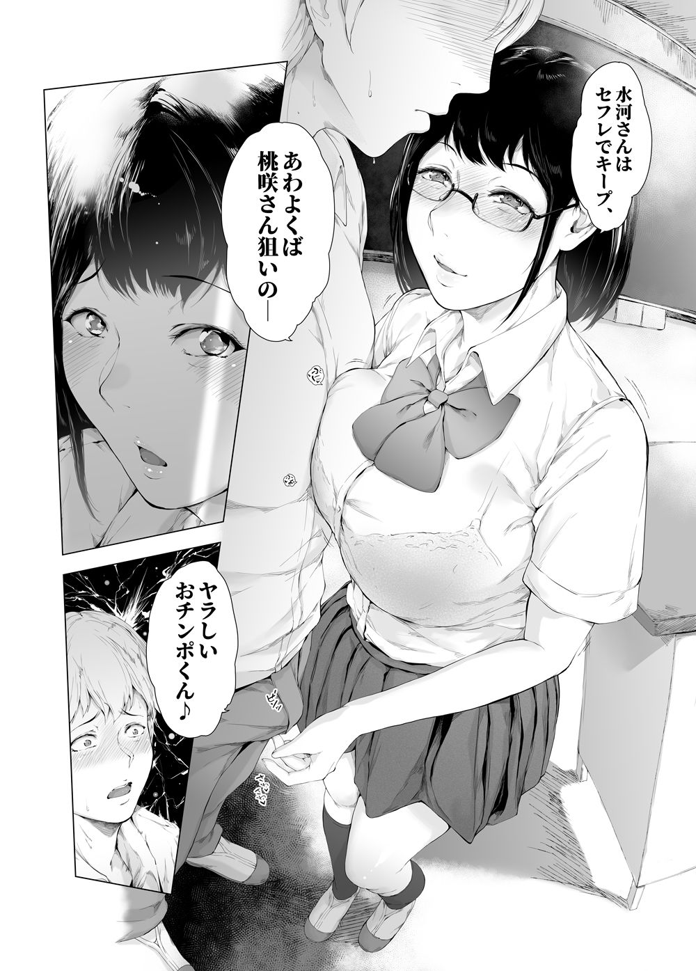 サンプル画像8