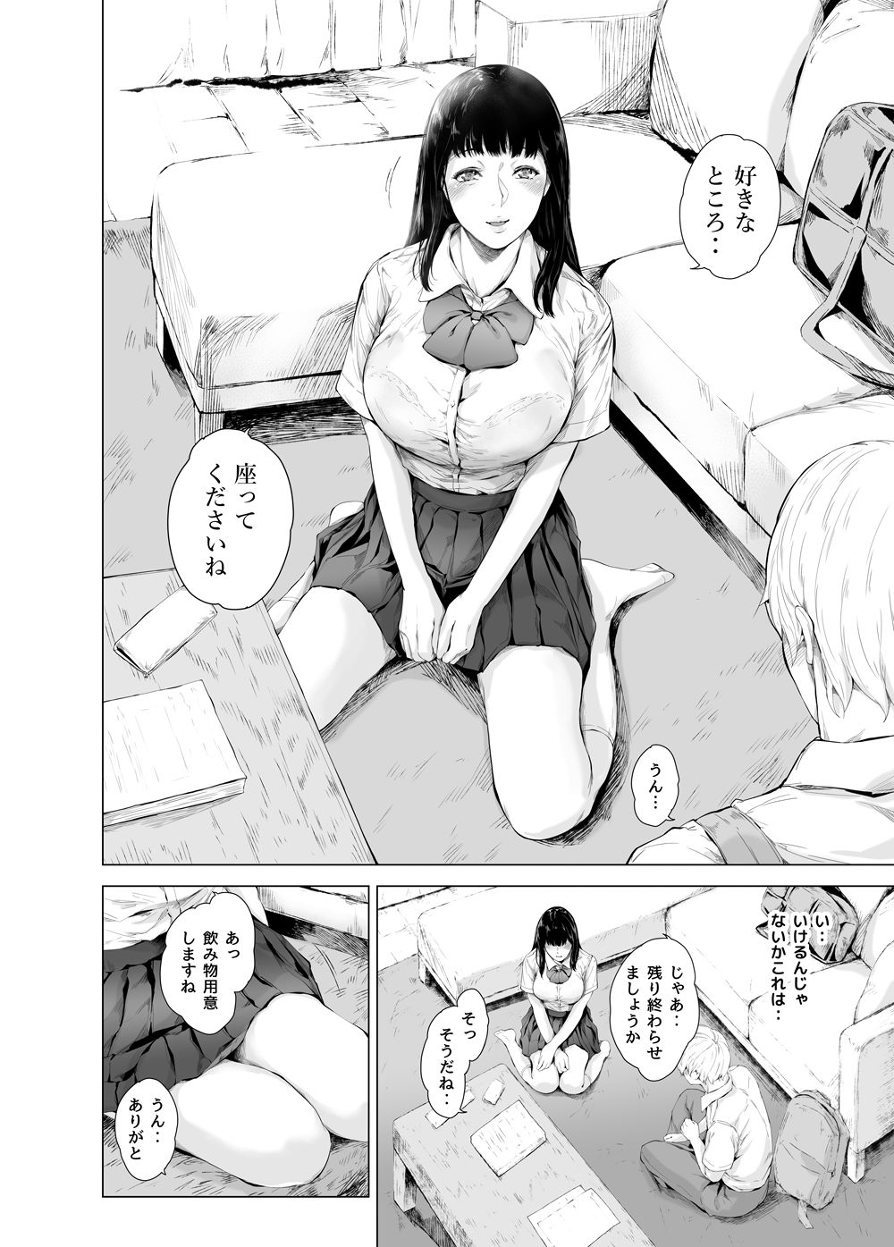 サンプル画像5
