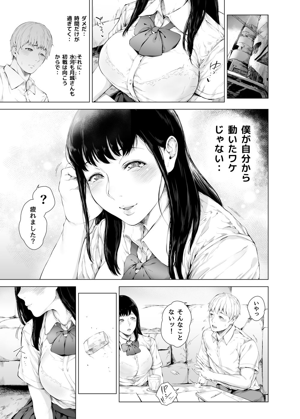 サンプル画像6