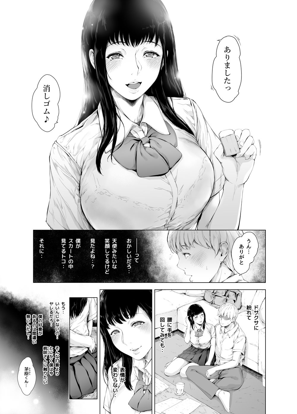 サンプル画像8