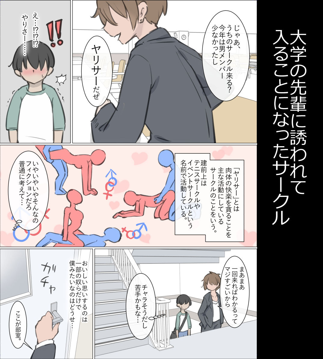 サンプル画像1