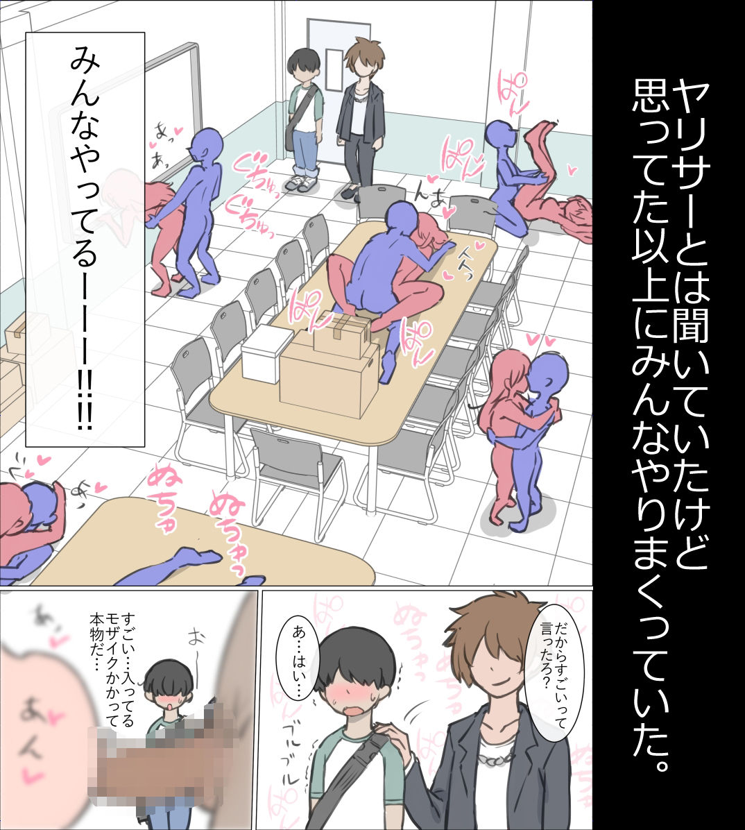 サンプル画像2