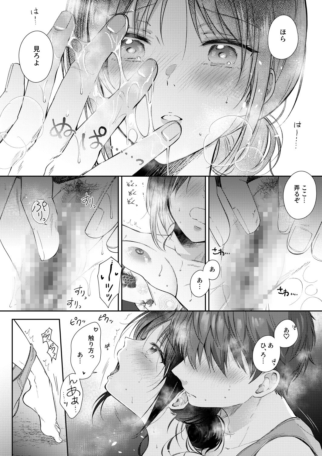 サンプル画像6