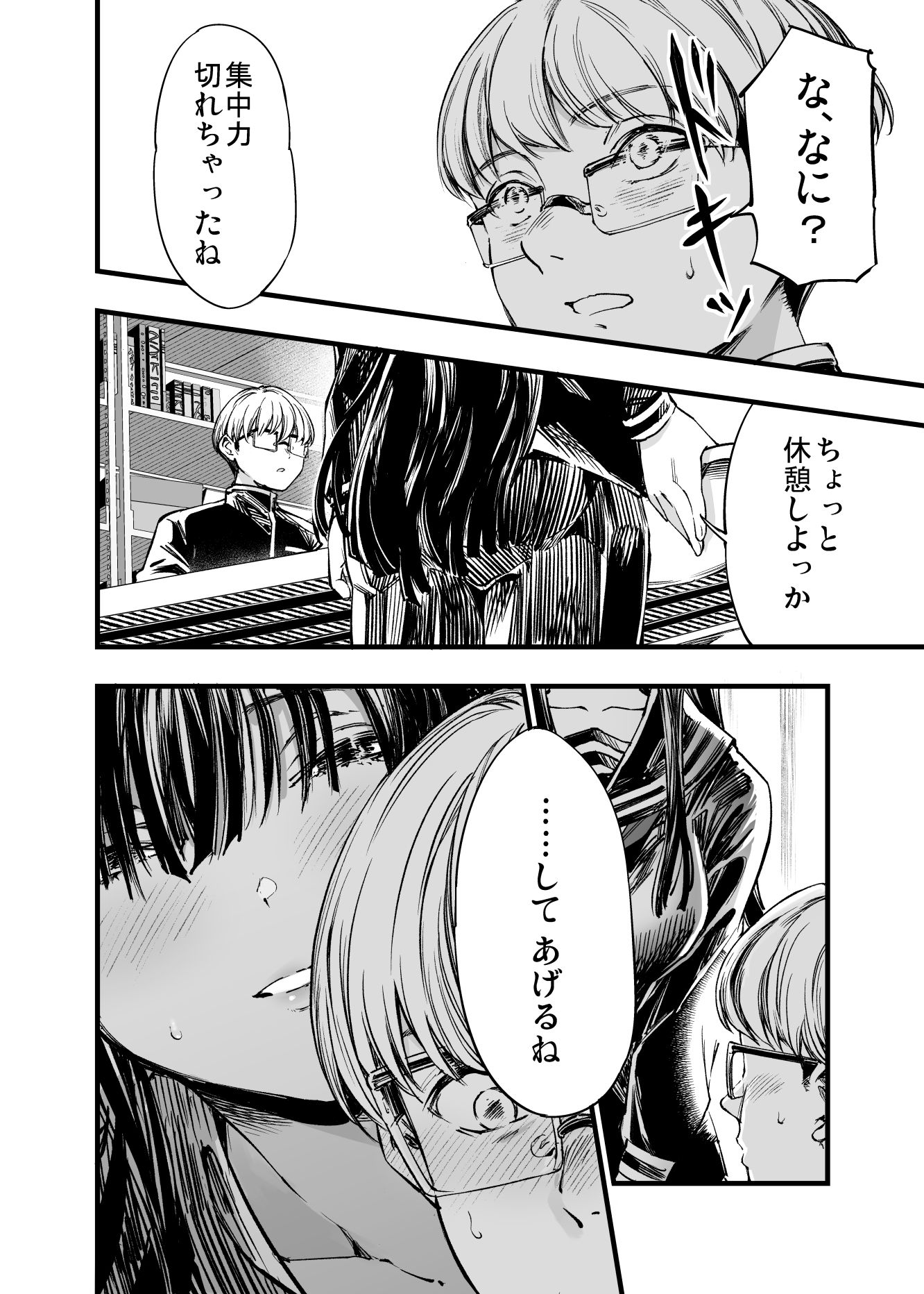 サンプル画像2