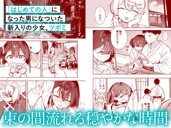 サンプル画像8