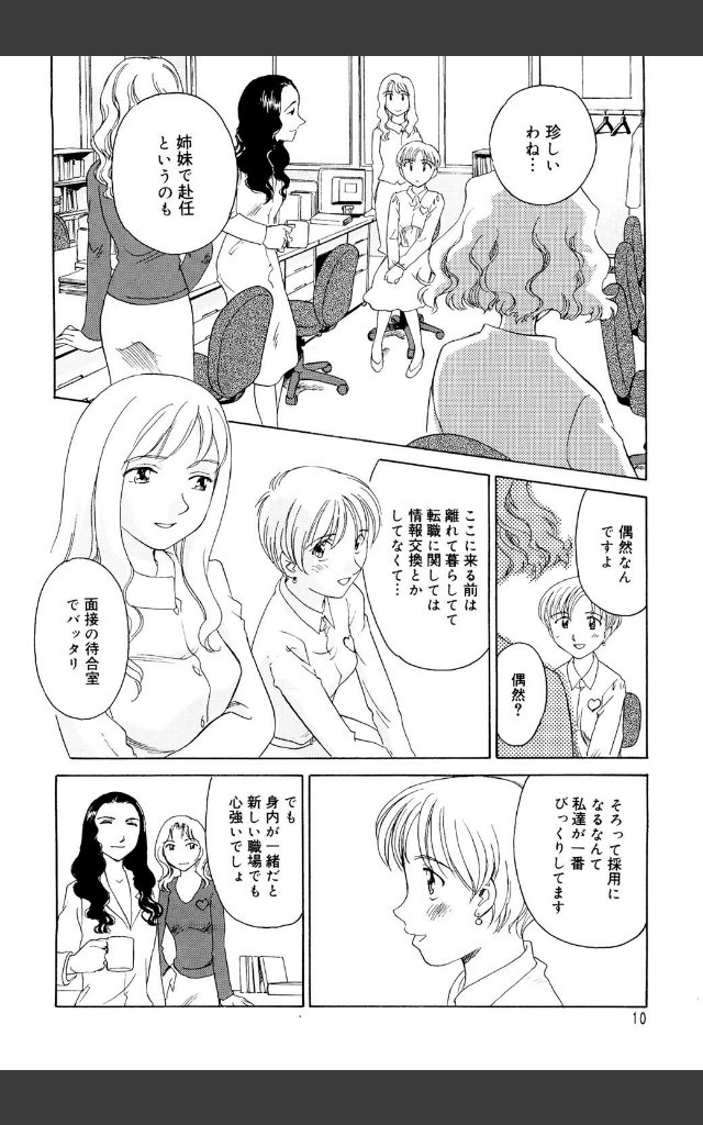 サンプルページ7