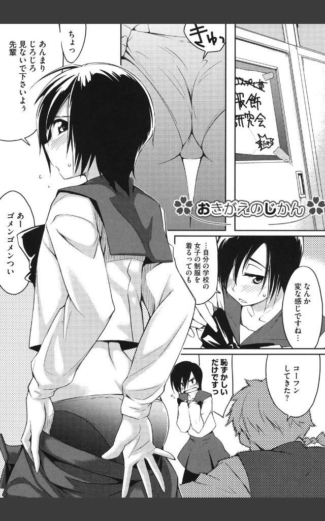 サンプルページ6