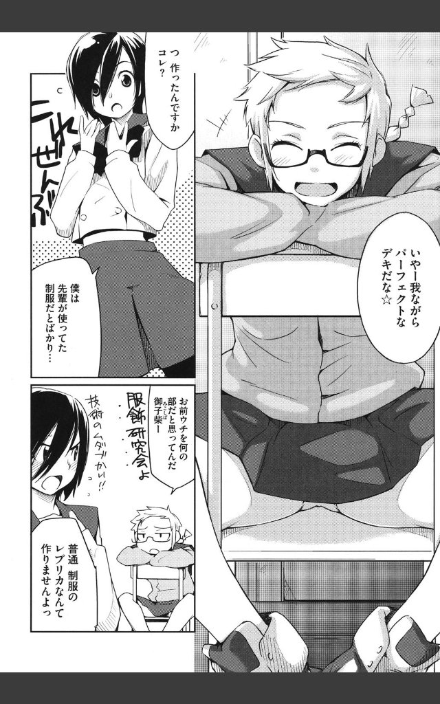 サンプルページ7