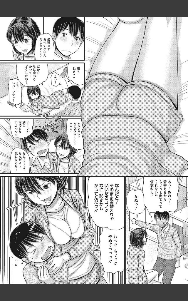サンプルページ4
