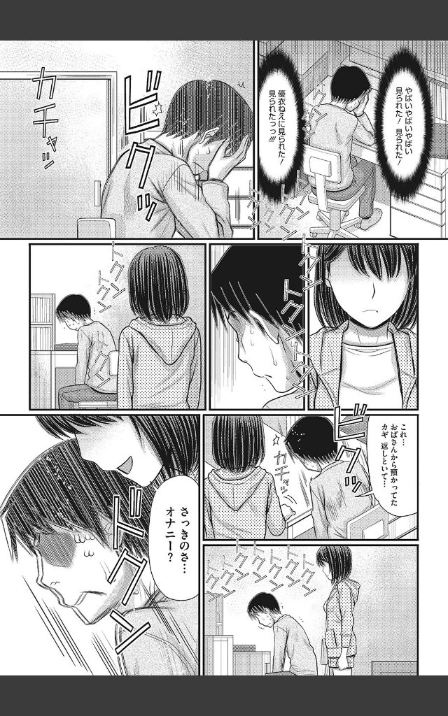 サンプルページ9