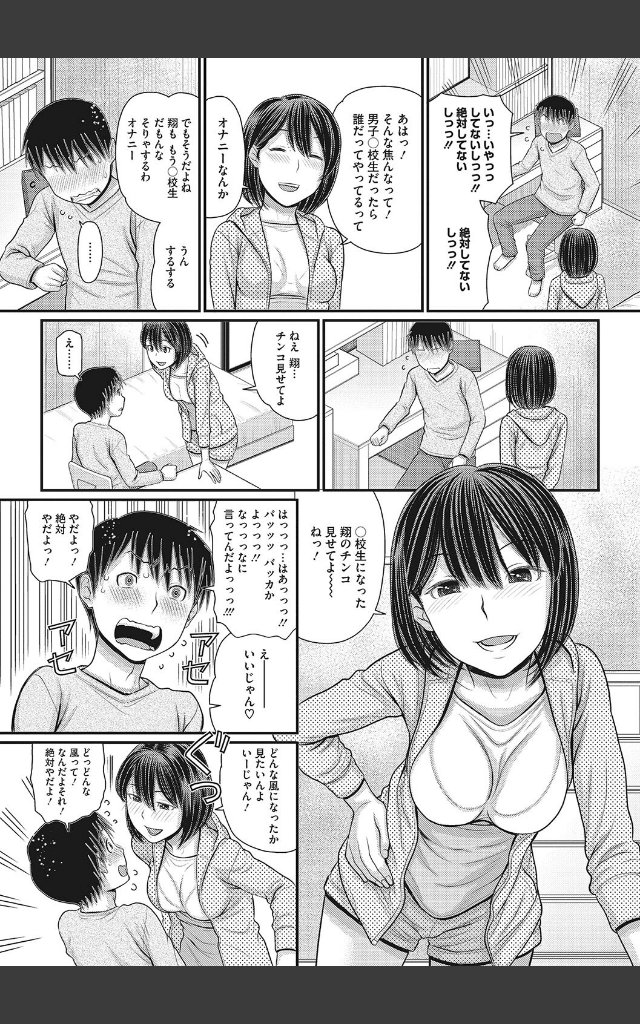 サンプルページ10