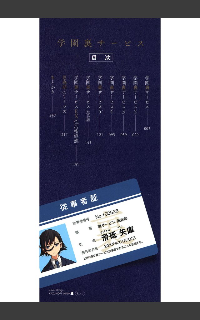 サンプルページ1