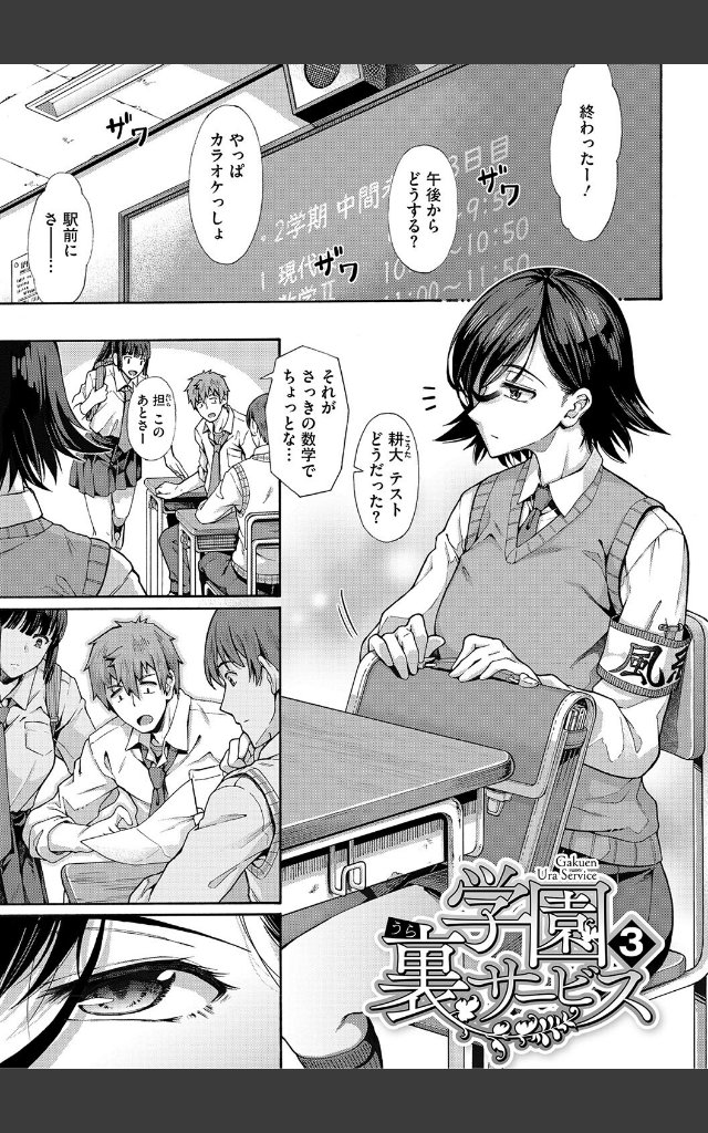 サンプルページ14