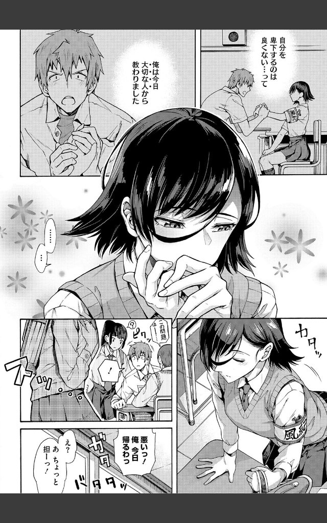 サンプルページ15