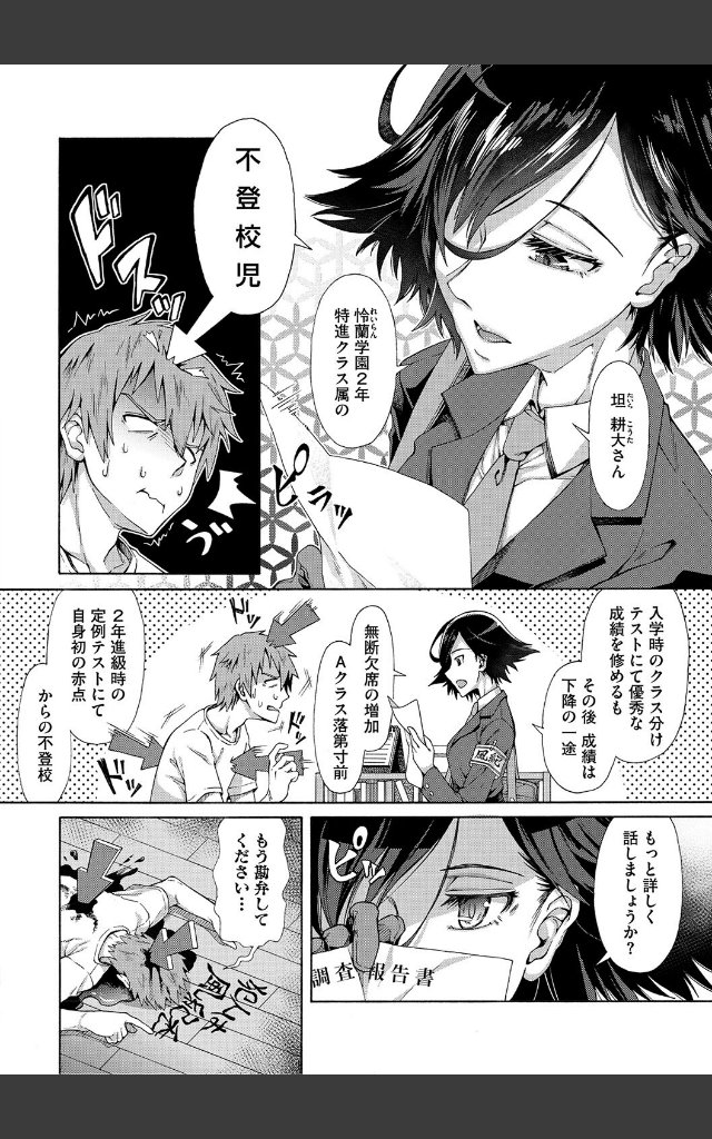 サンプルページ3