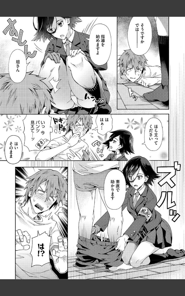 サンプルページ4