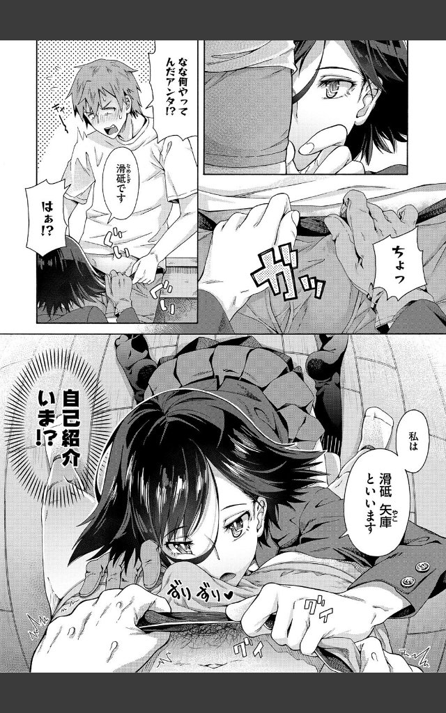 サンプルページ5