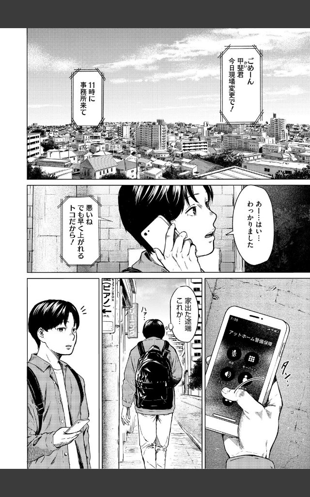 サンプルページ15