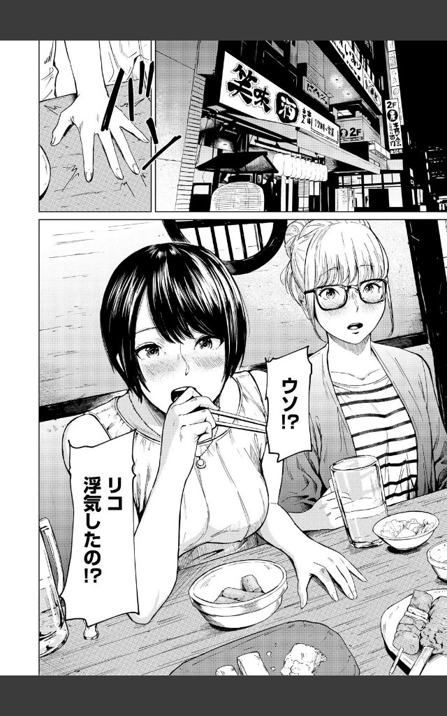 サンプルページ7