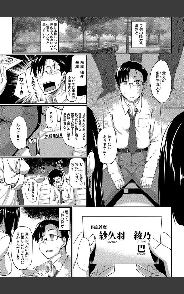 サンプルページ2