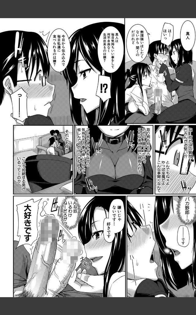 サンプルページ11