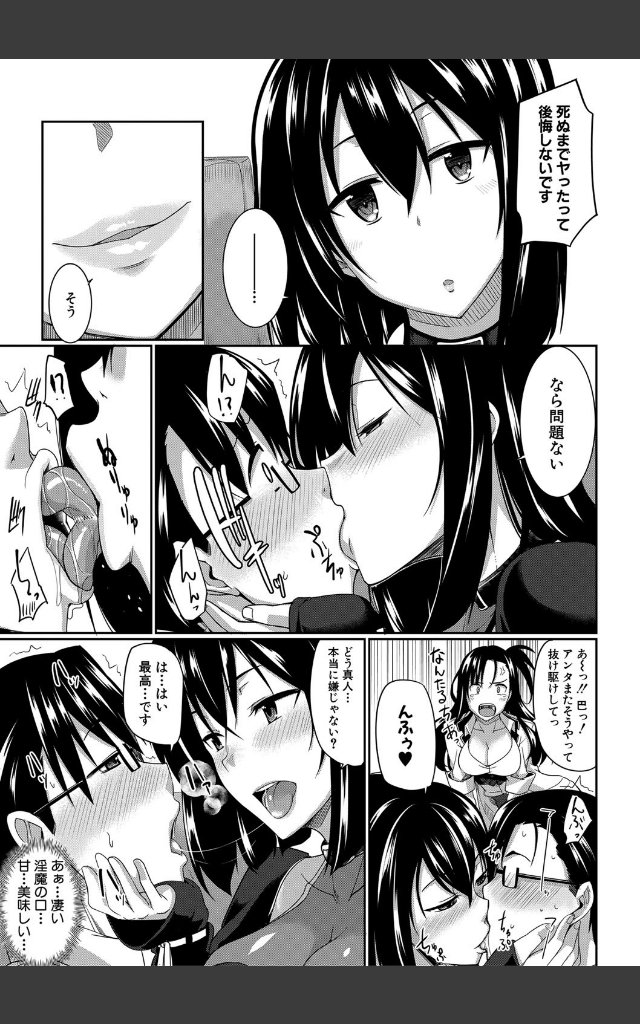 サンプルページ12