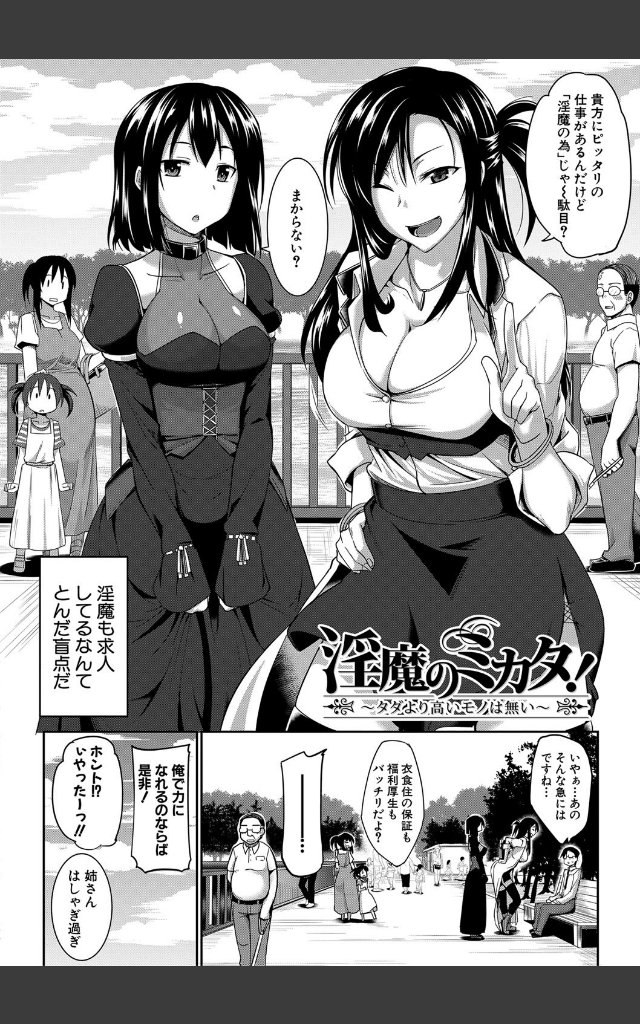 サンプルページ3