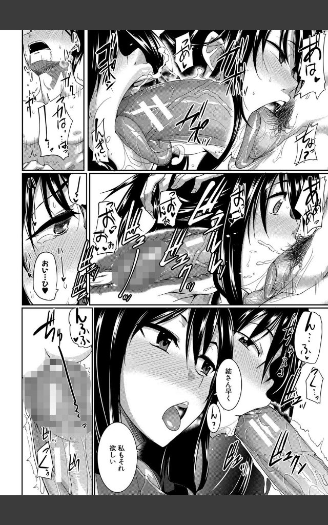 サンプルページ21