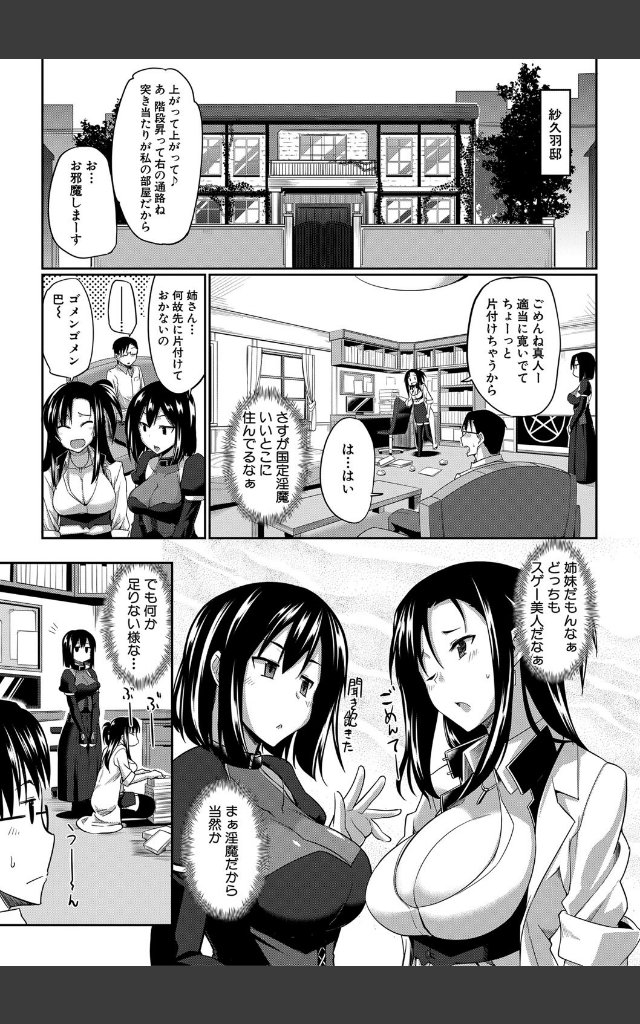 サンプルページ4