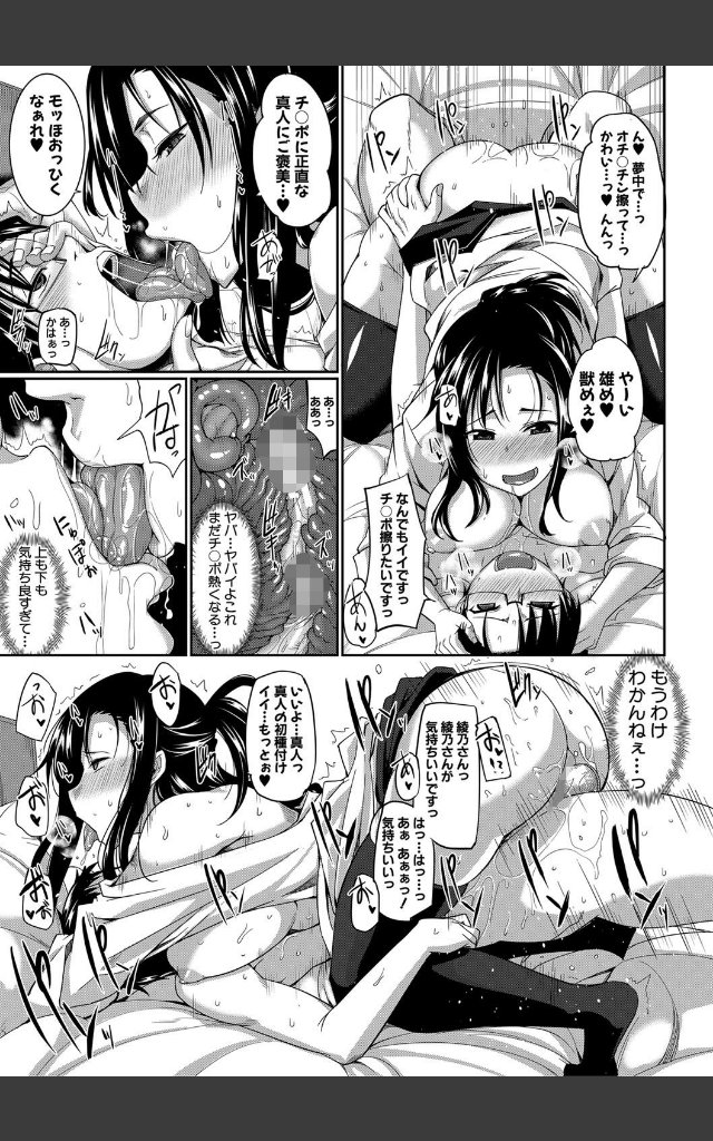 サンプルページ34