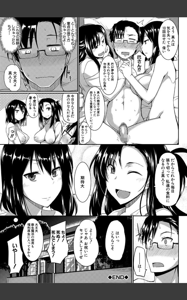 サンプルページ39