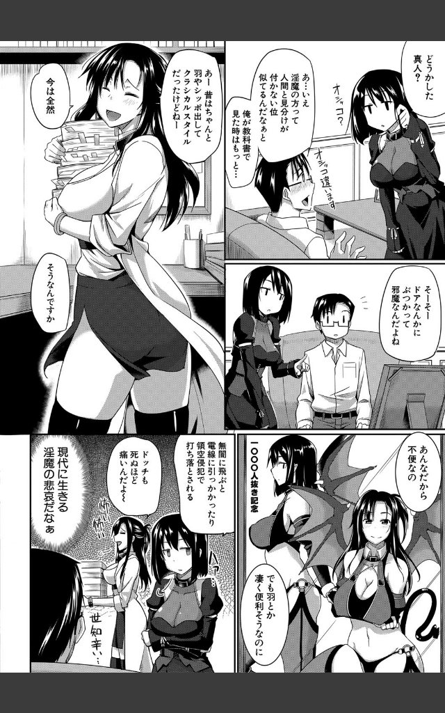 サンプルページ5