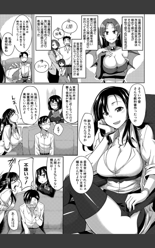 サンプルページ6