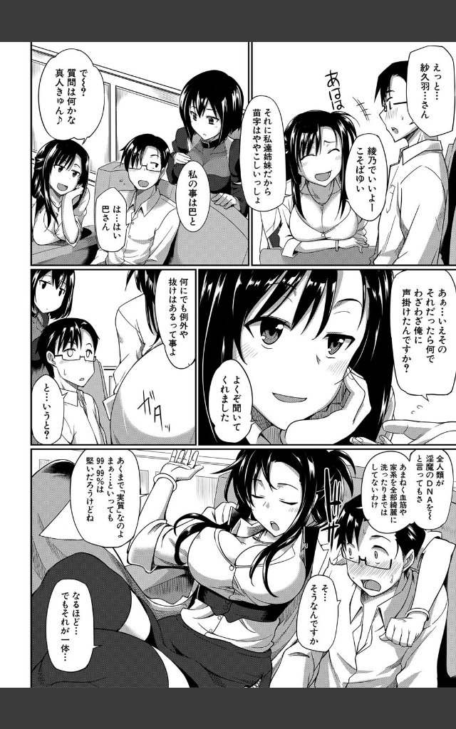 サンプルページ7