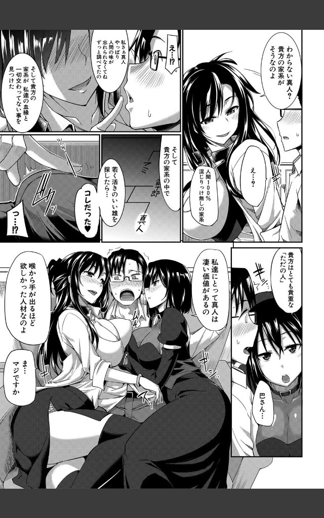 サンプルページ8