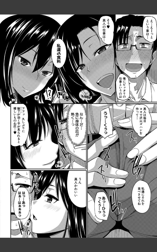 サンプルページ9