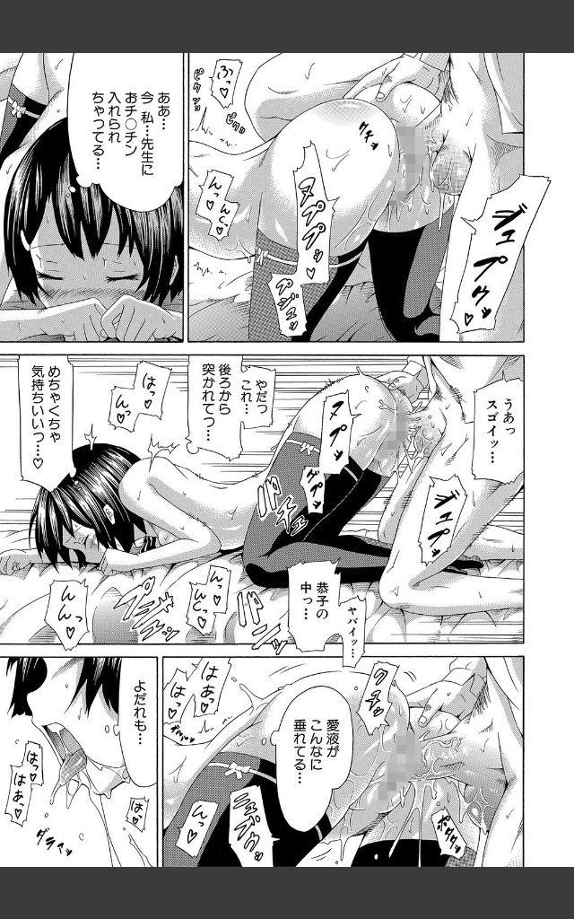 サンプルページ16