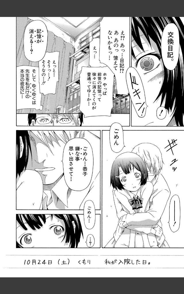 サンプルページ19