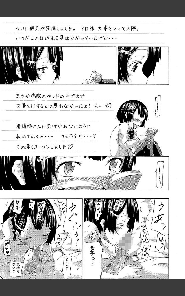 サンプルページ20