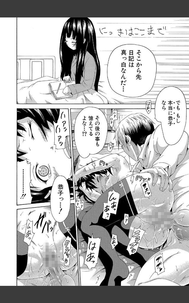 サンプルページ29
