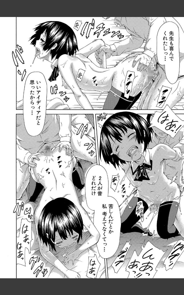 サンプルページ31