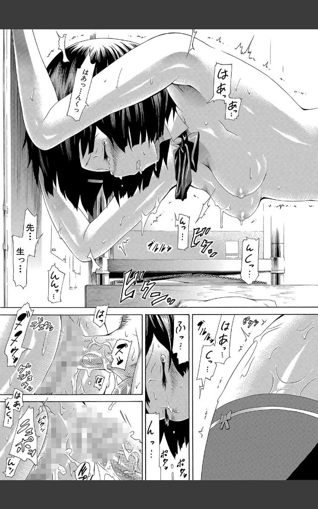 サンプルページ34