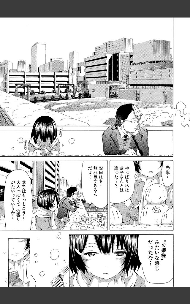 サンプルページ36