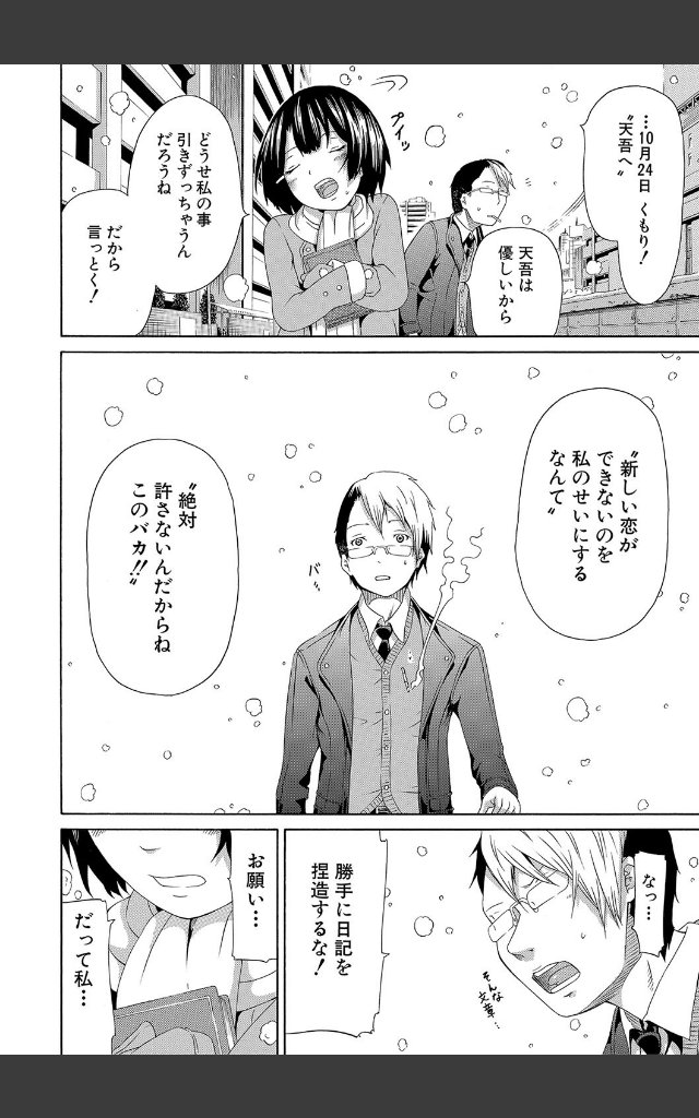 サンプルページ37