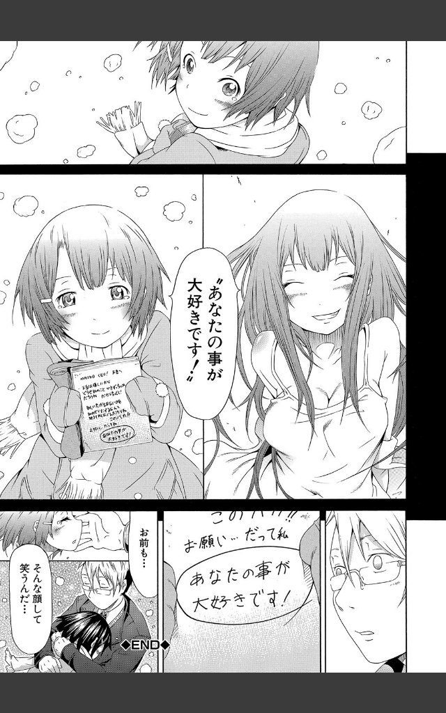 サンプルページ38