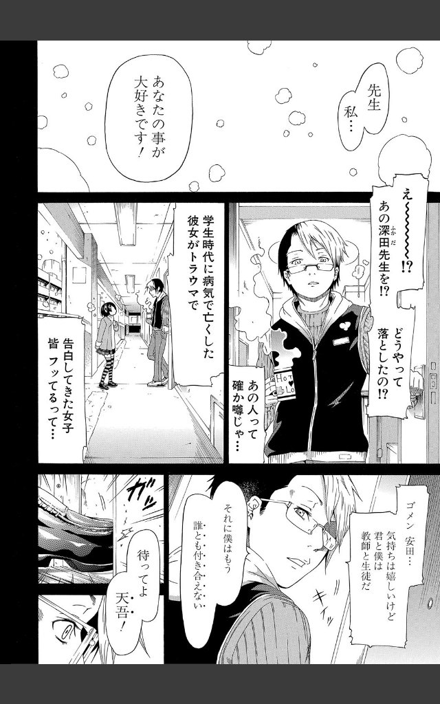 サンプルページ7